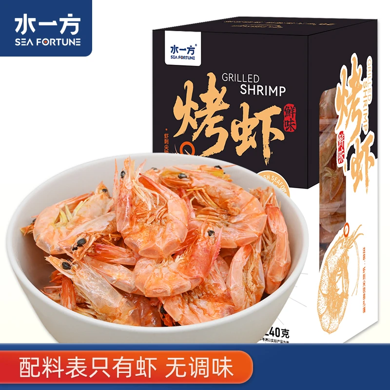 水一方现烤虾干脆皮烤虾礼盒装即食零食解馋下酒大连特产240g
