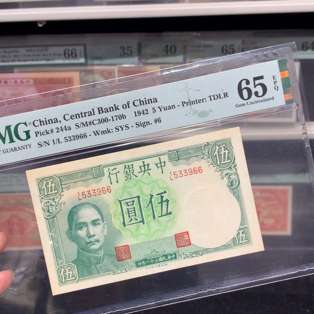 纸币 纸币 纸币 纸币