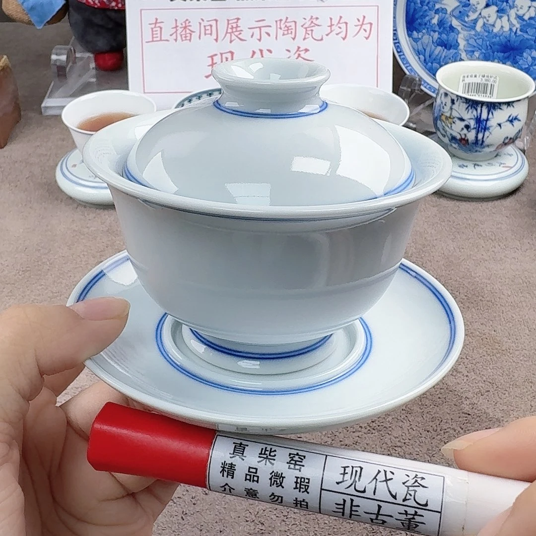 陶瓷艺术设计中心