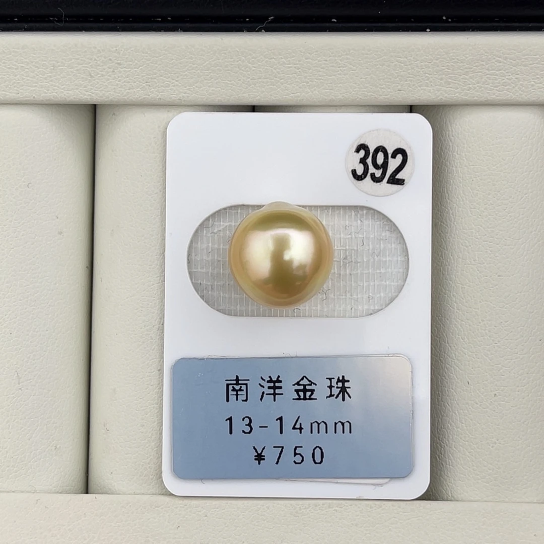 定制海水珍珠未镶嵌裸珠炫彩圆巴金珠13-14 特价捡漏