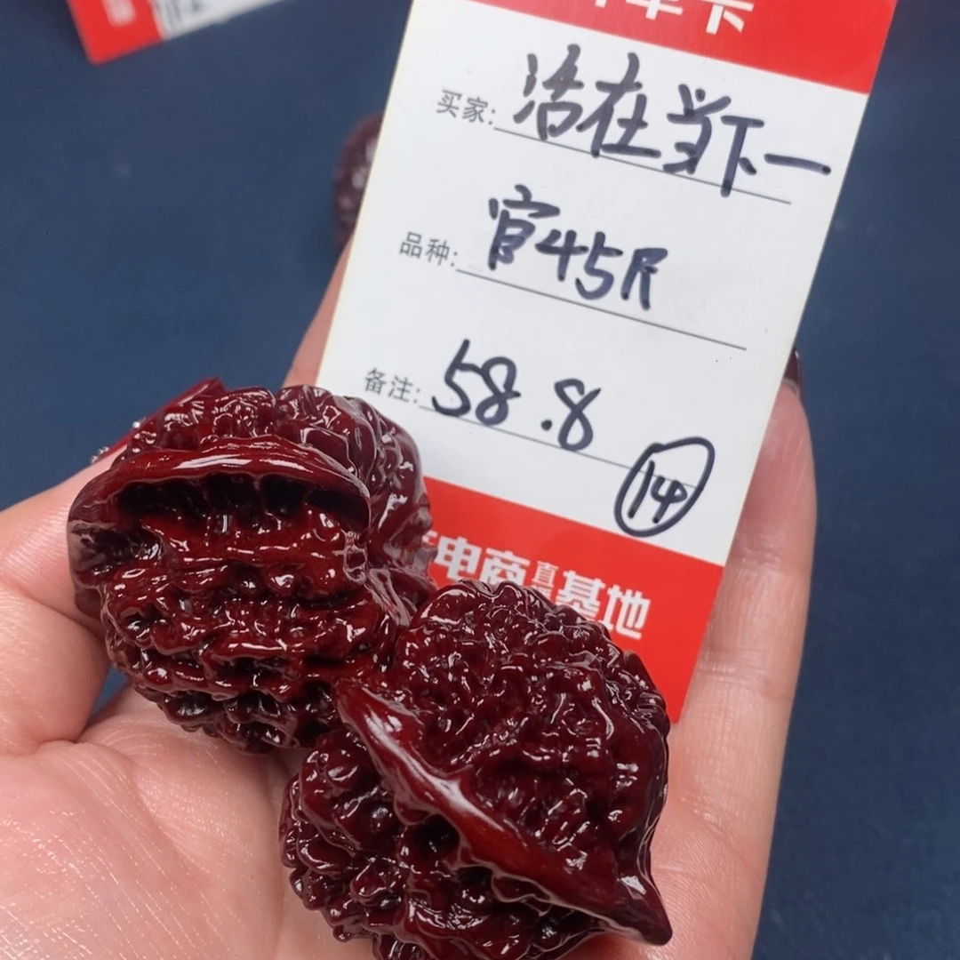 文玩核桃吊坠活****愧文玩14