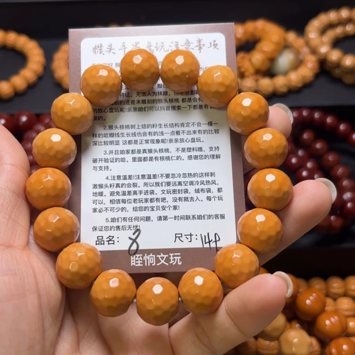 叮***叮猴头核桃吊坠猴头