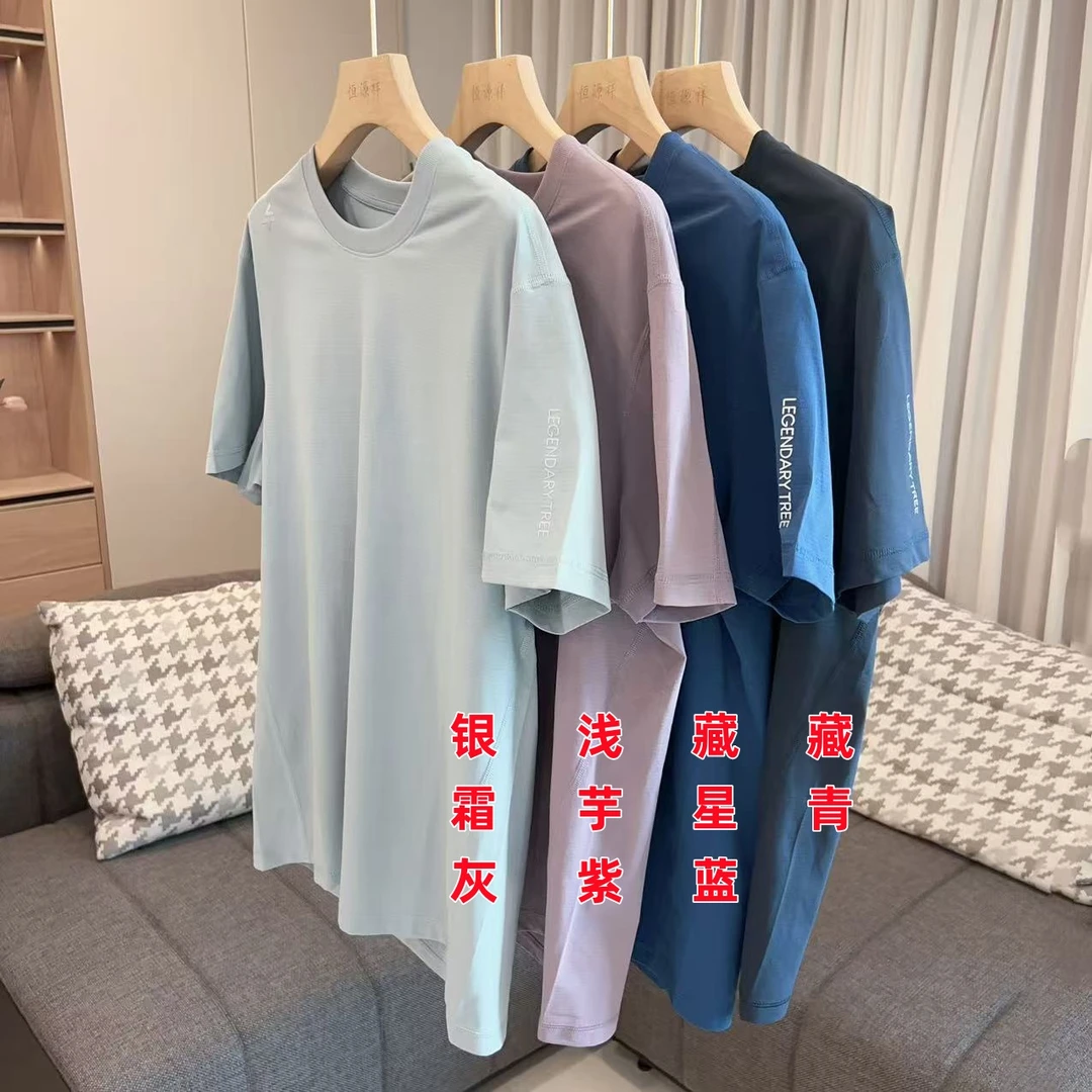 树家男士圆领速干T恤25A065
