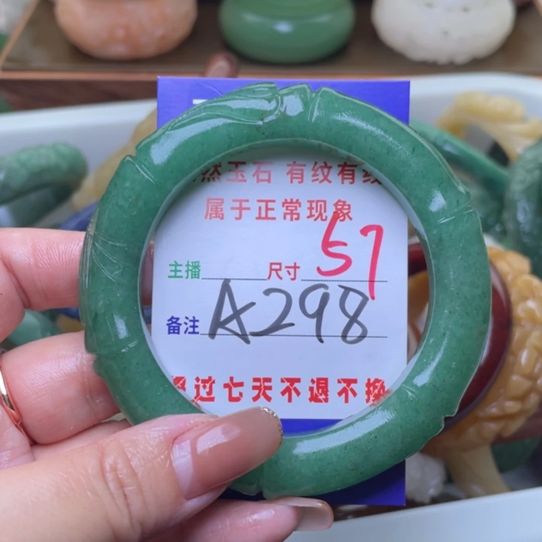 【闪购商品】未镶嵌手镯（圆镯）石英质玉