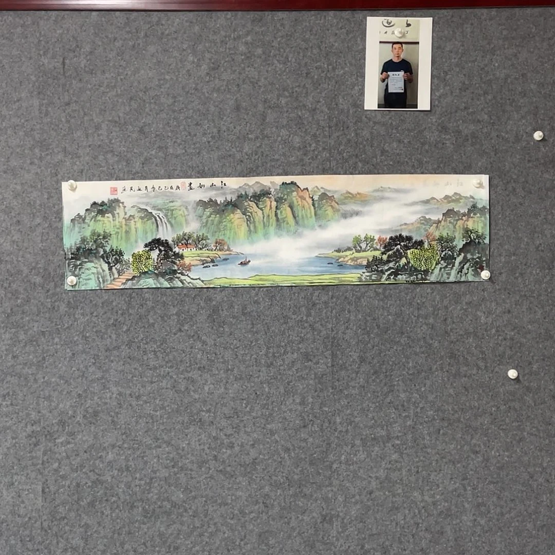 国画四尺对开画芯 捡漏