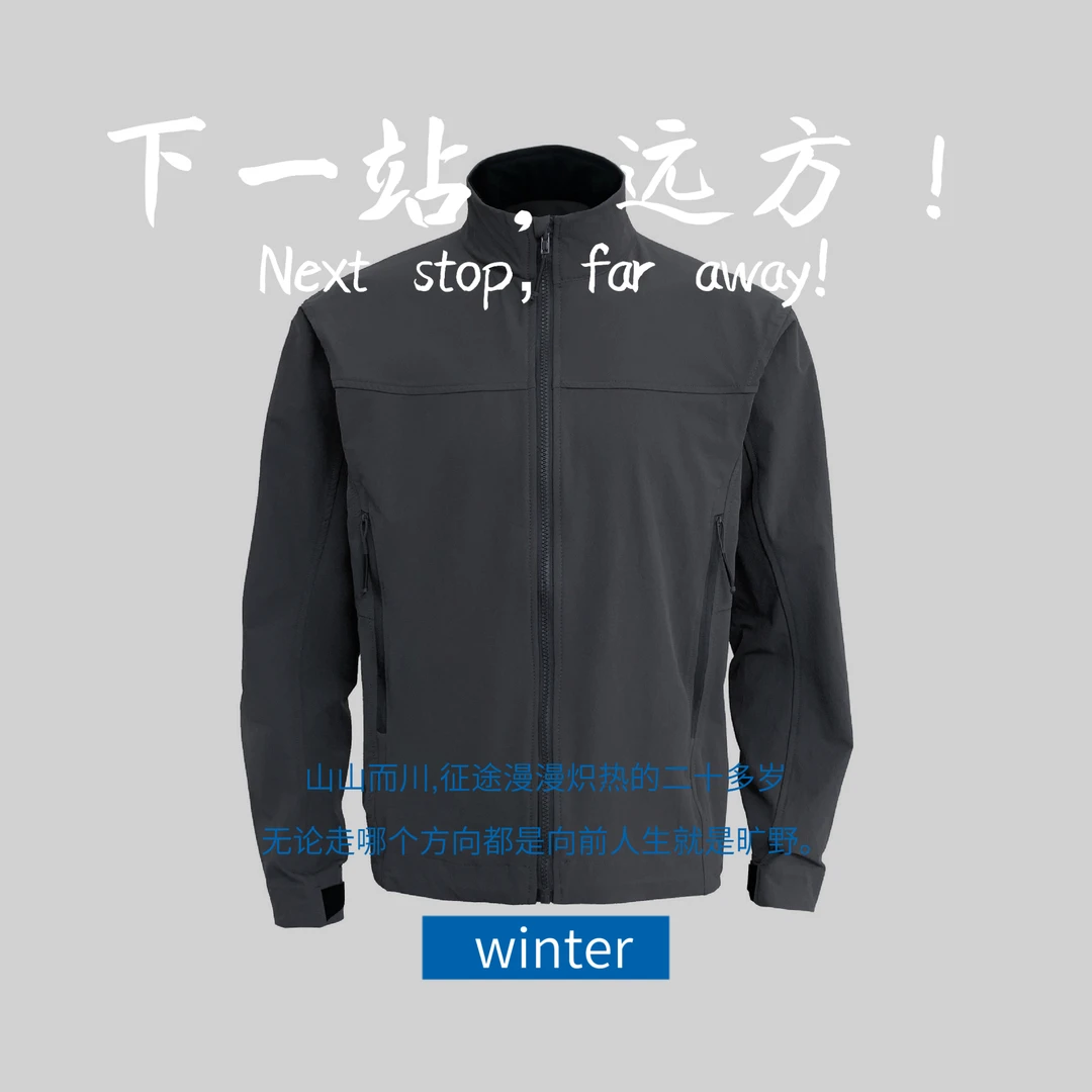 美式军鸟显壮健身宽松三防软壳夹克冲锋衣立领鸟家男