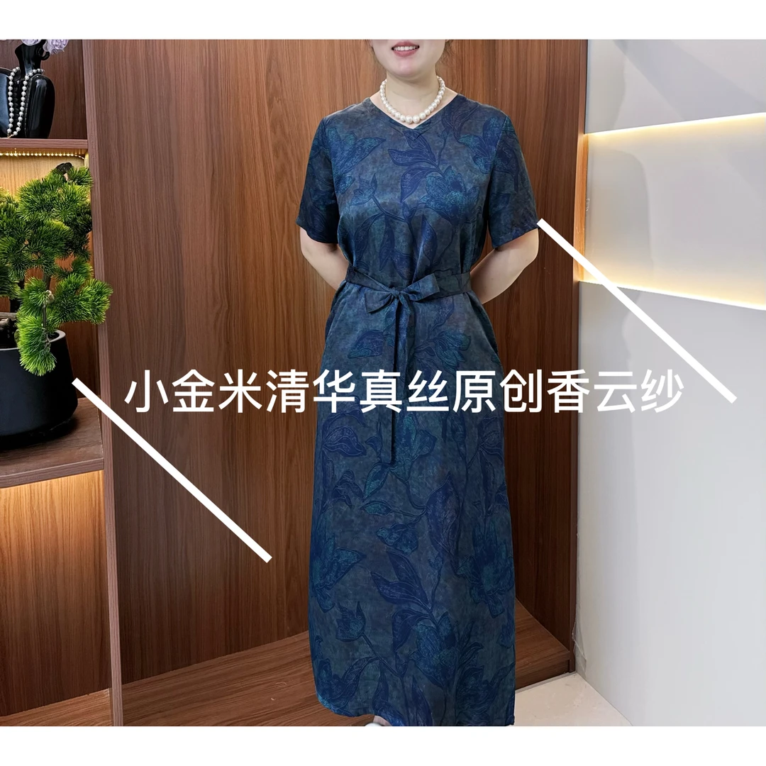 1076寂暮蓝香香云纱裙高端领透气夏季妈妈装连衣裙