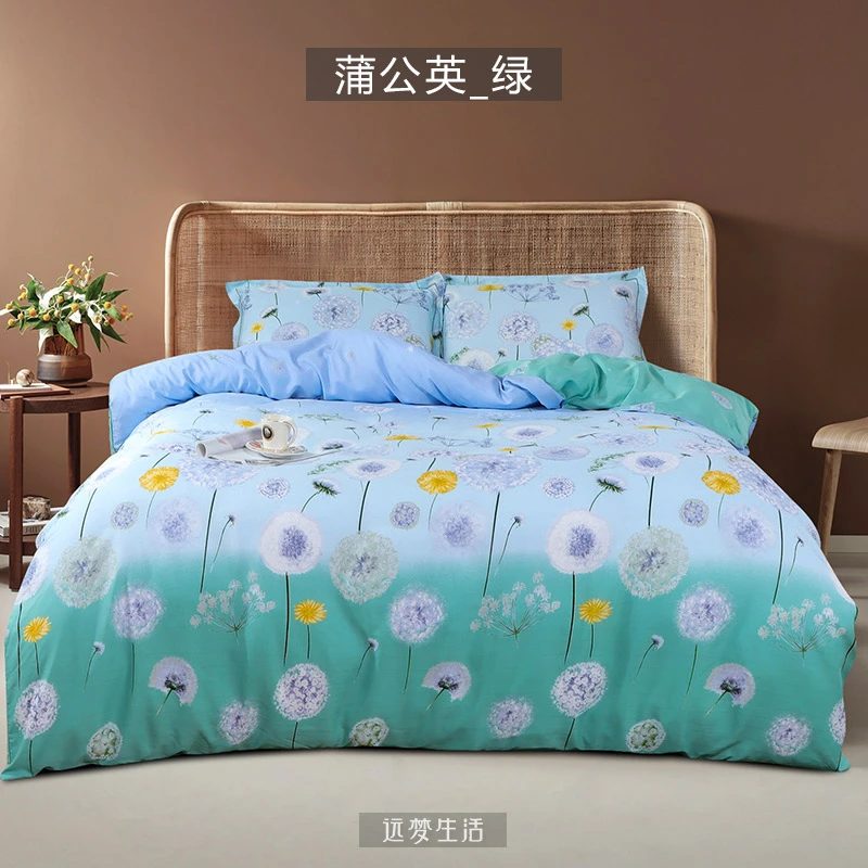 【远梦官方】夏季被套轻奢生物基凉感单双人四件套印花亲肤家用