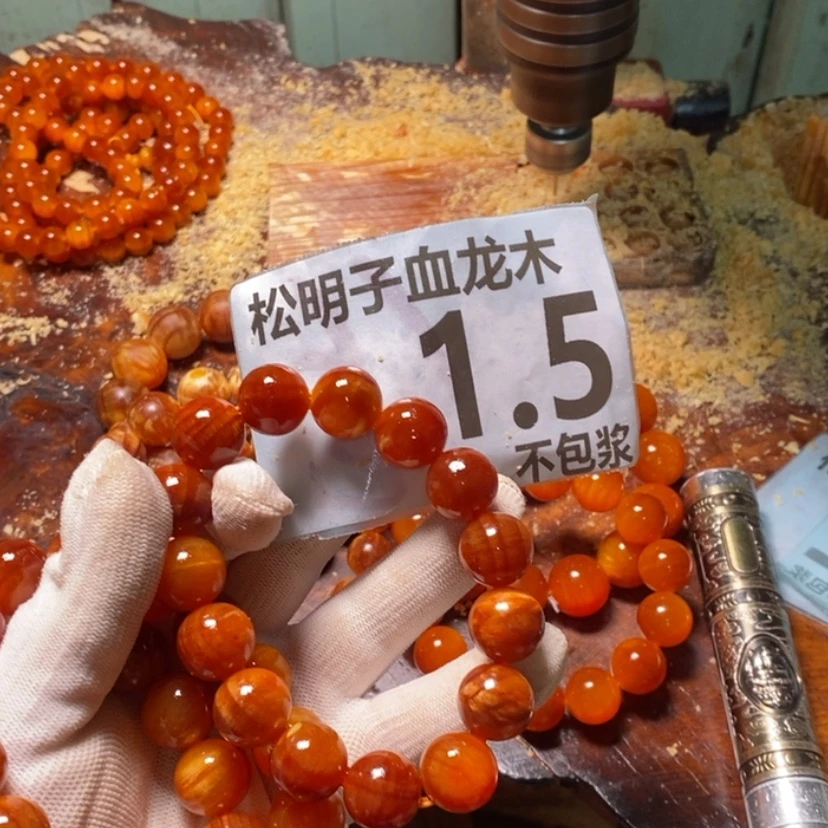 【闪购商品】松木（琥珀木）手串/手链