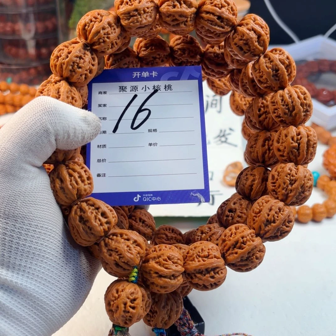 文玩核桃手串小核桃16