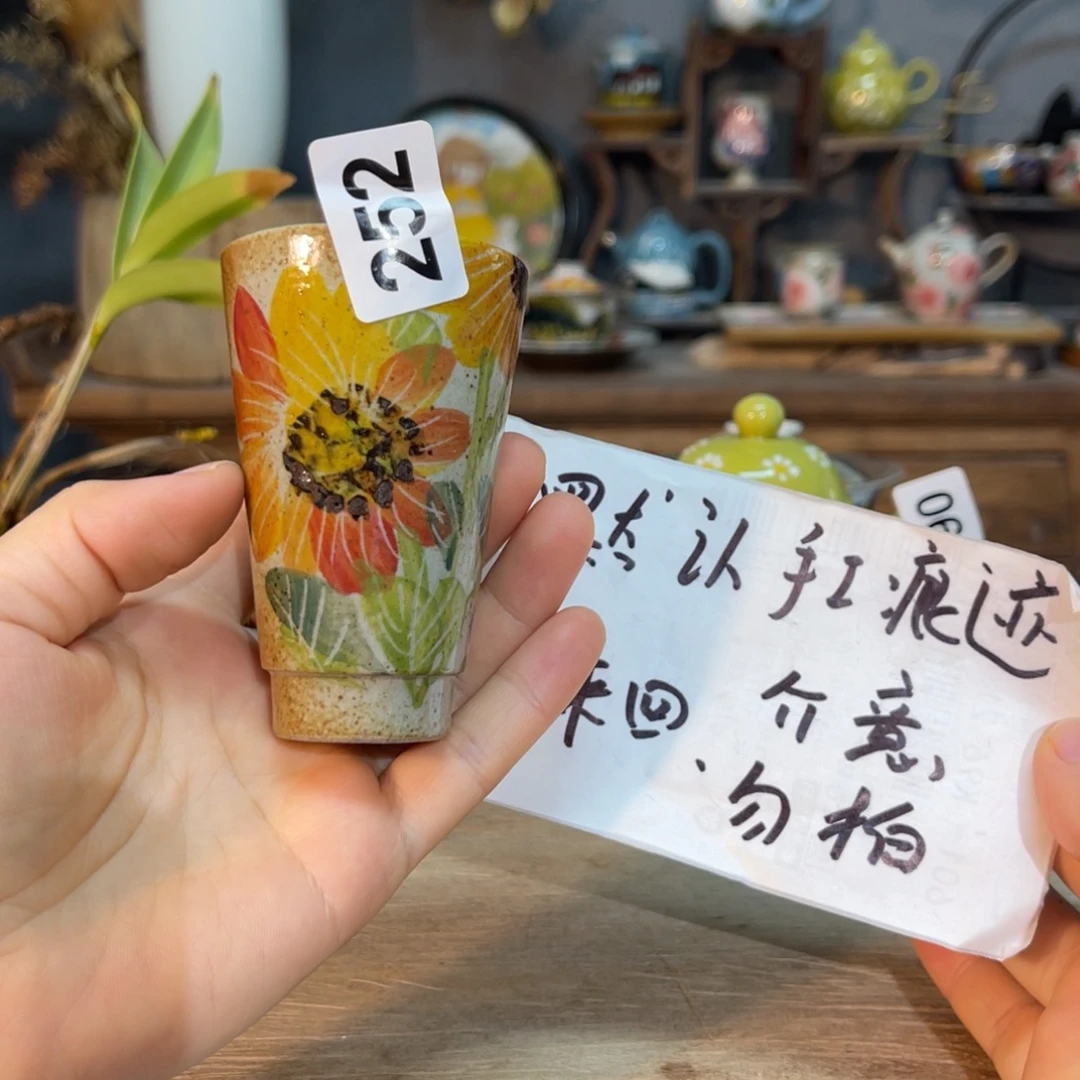 壶素浅陶瓷手工手绘