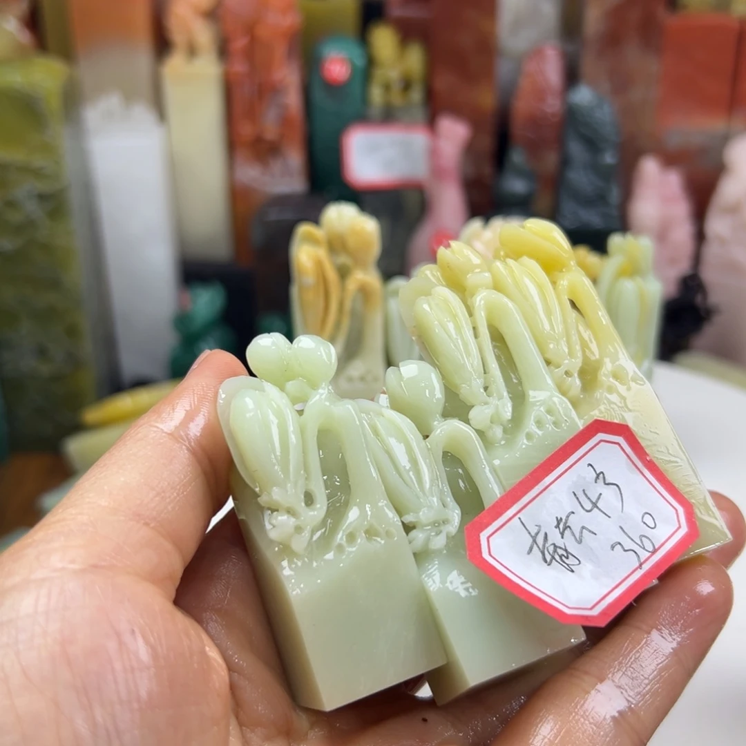 昌化石印石青*志在一起是不