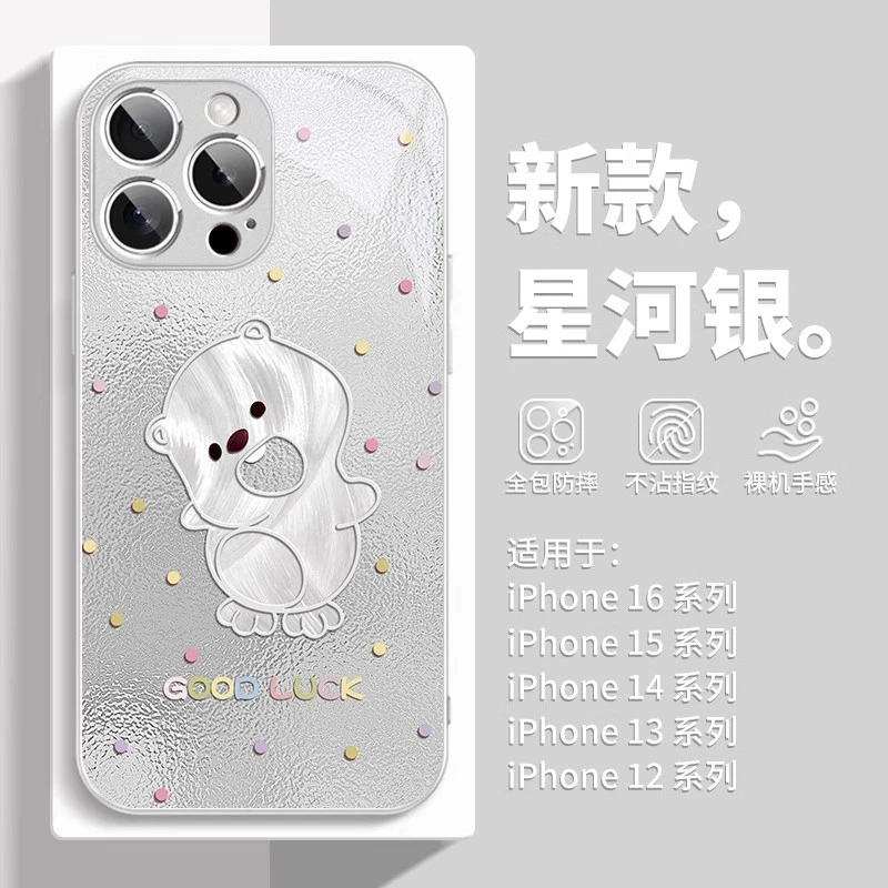 适用苹果17/华为mate70/小米15/oppo/vivo可爱海狸个性卡通手机壳