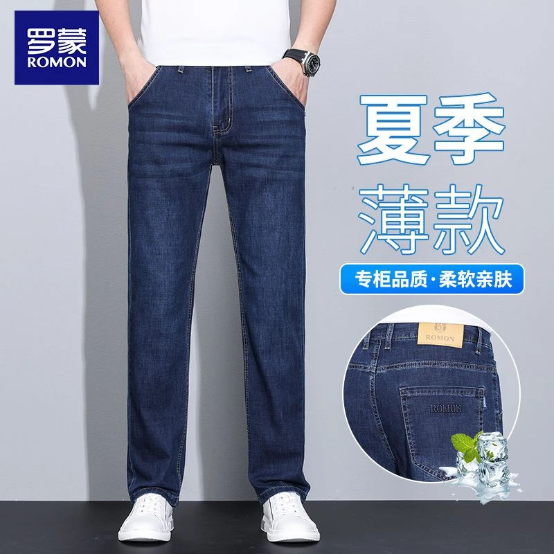 罗蒙牛仔裤男2025夏季新款直筒裤男款高级感商务牛仔裤薄款牛仔裤