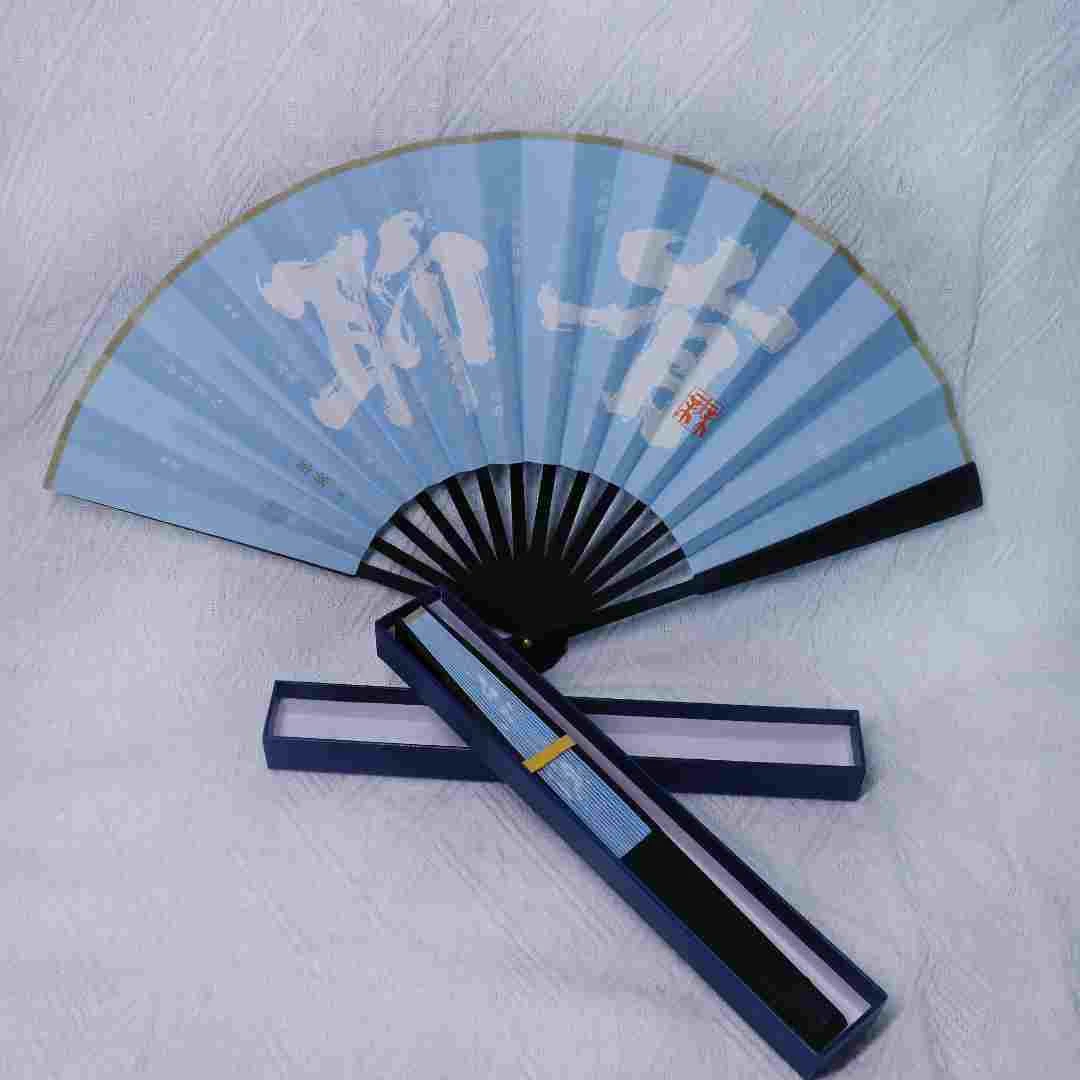有聊8寸折扇中国风宣纸折扇（直播To签定制版~陈铭老师亲笔签名）