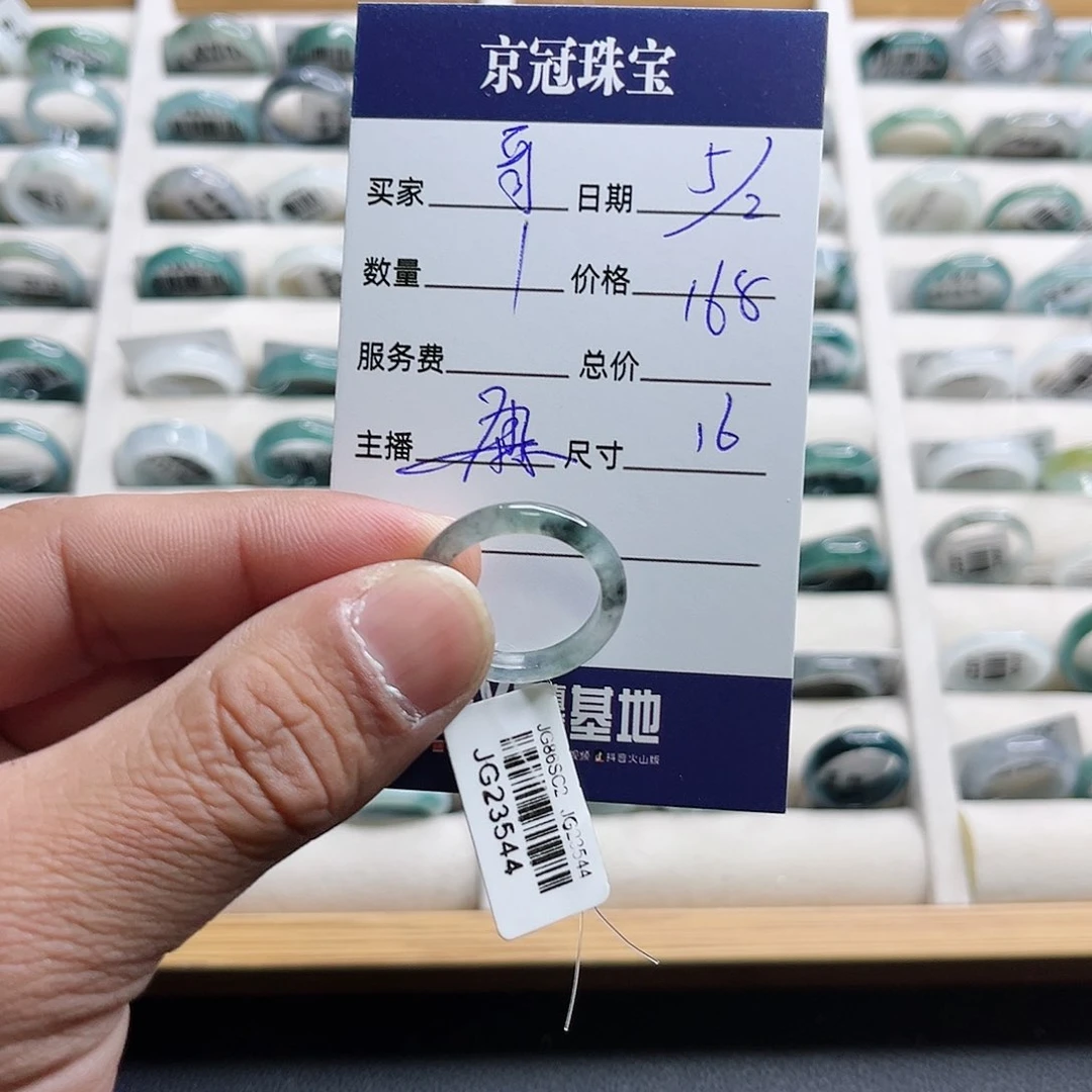翡翠戒指未镶嵌污*哥戒指