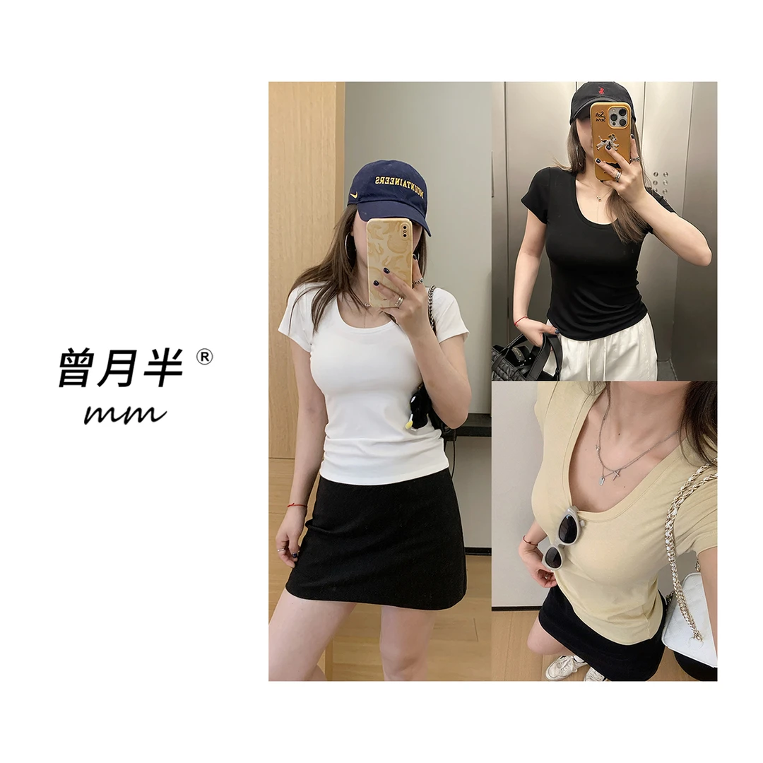 曾月半《U领招牌T》你又瘦了修身U领醋酸天丝T恤！ZS1094