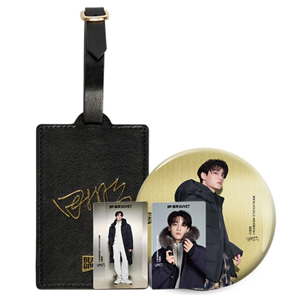 【会员专属】期栩周边组合（小卡*2+皮质行李牌*1+超大吧唧*1）