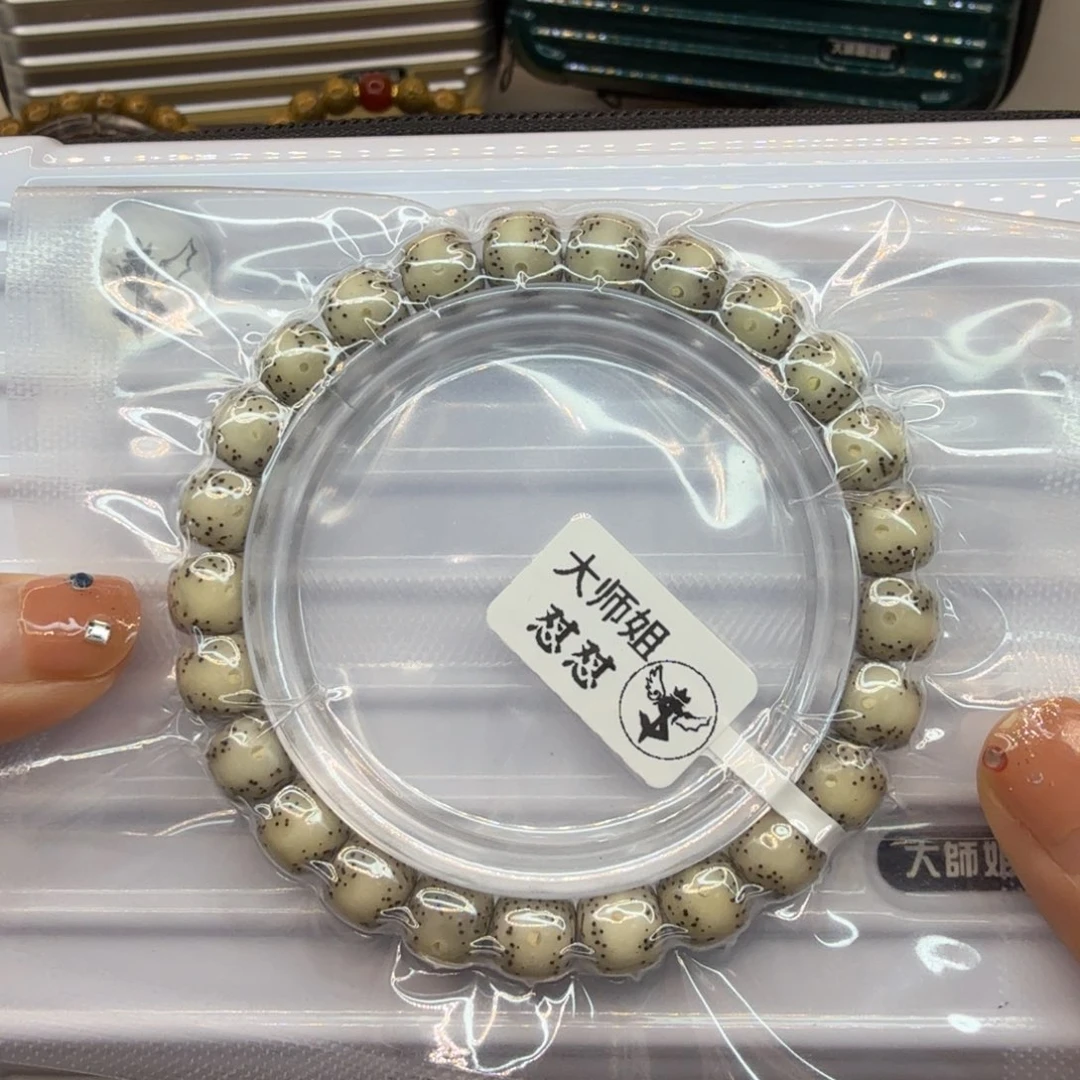 星月菩提吊坠，一物一图9×8糯冰通体4号