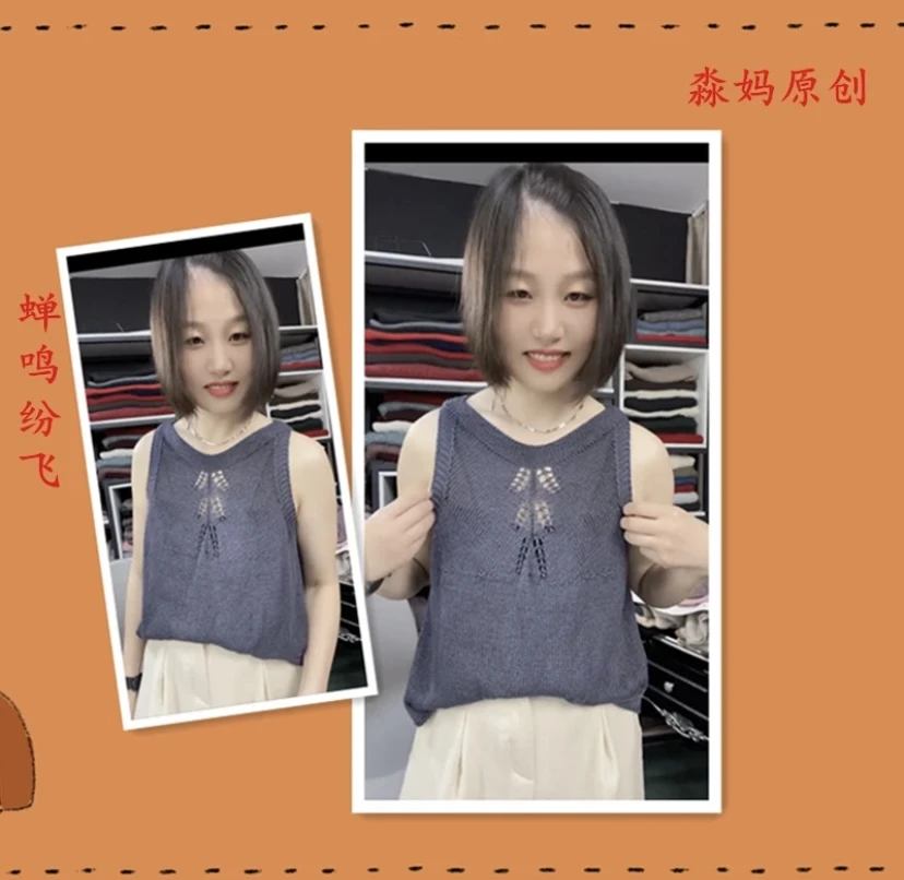【蝉鸣纷飞】丝光扁带线手工编织教程（线上视频课+图解+指导教学）