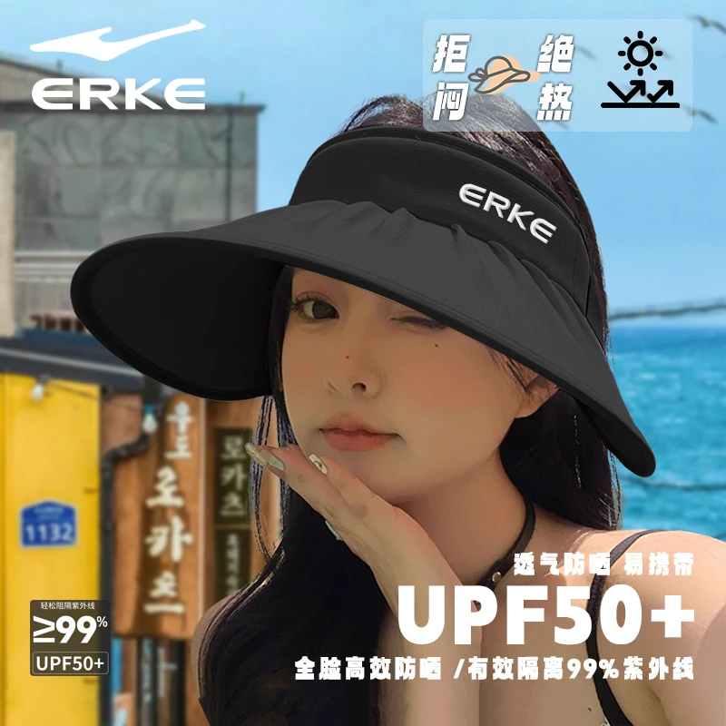 鸿星尔克大沿空顶帽女夏季防晒帽出游防紫外线遮阳帽子冰丝太阳帽