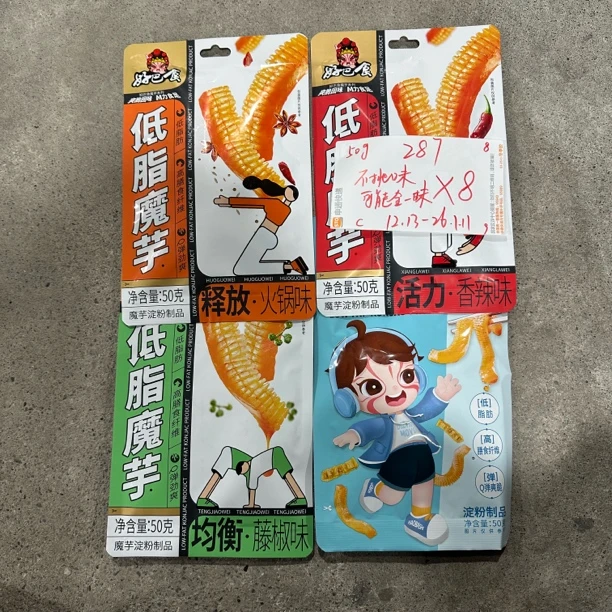 287 低脂魔芋50g（到手8包 可能全一味）