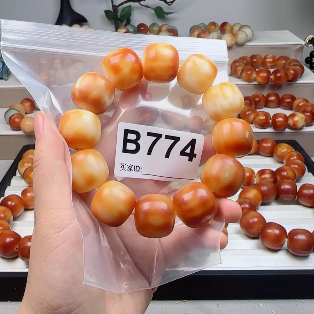 菩提根/象牙果吊坠菩提2.2中瑕不退不换