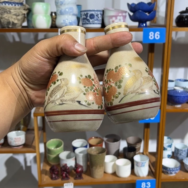 茶盏满25包邮默认微瑕凑凑单143