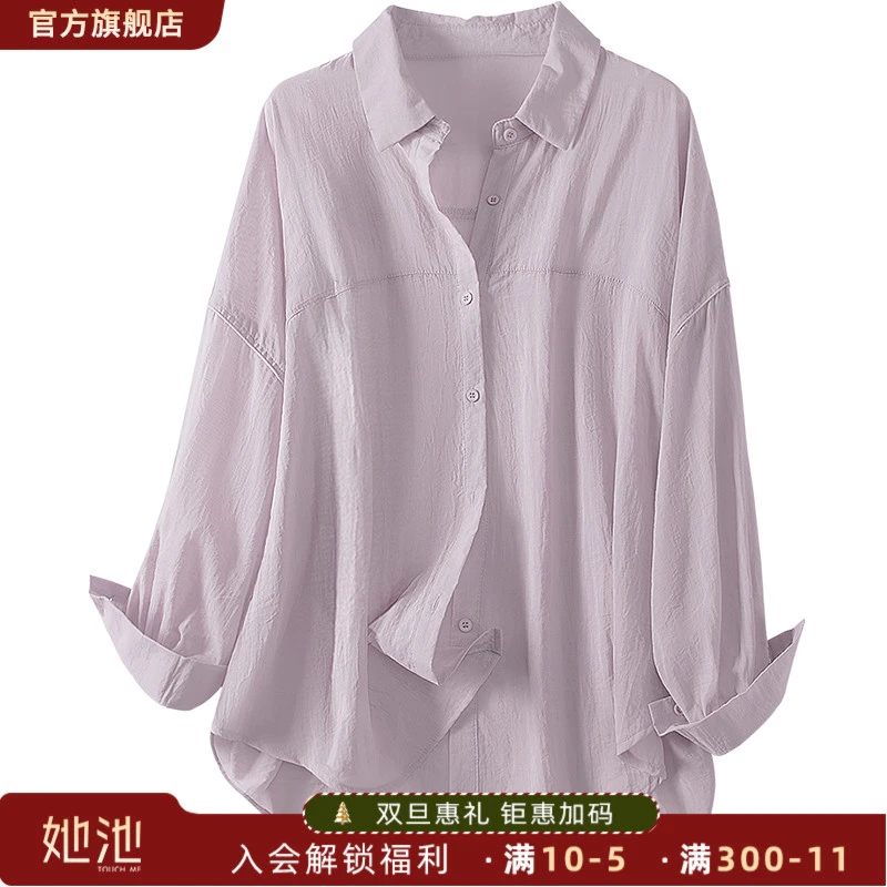 2025秋装新款女装时尚单排扣翻领宽松显瘦落肩长袖衬衫S41Q0203C