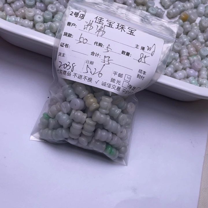 翡翠未镶嵌颈饰沸****?