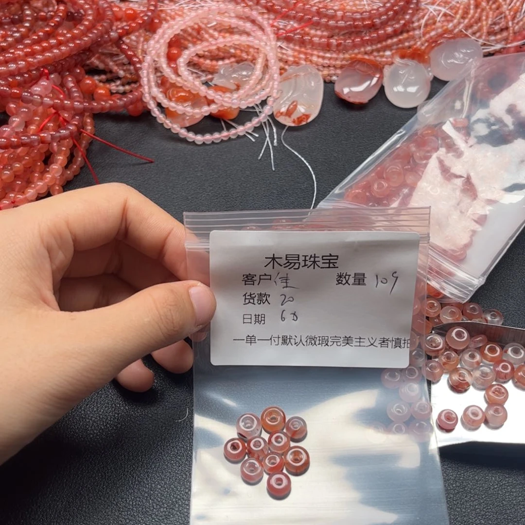 南红玛瑙配饰未镶嵌佳****?