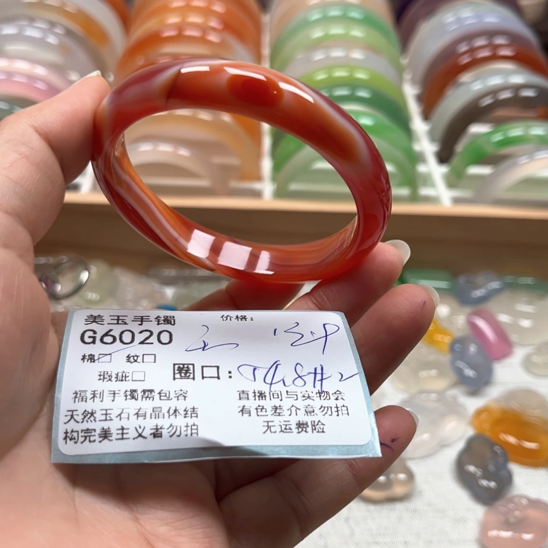 玛瑙/玉髓手镯未镶嵌6020