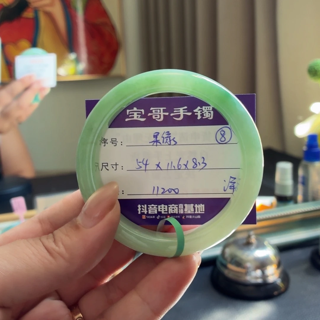 未镶嵌手镯翡翠8