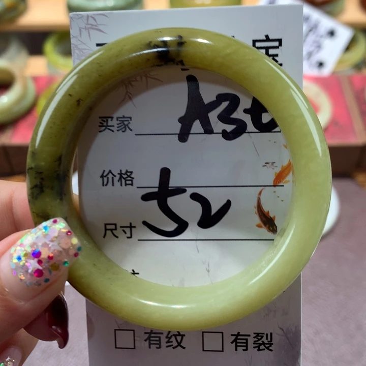 蛇纹石玉手镯未镶嵌