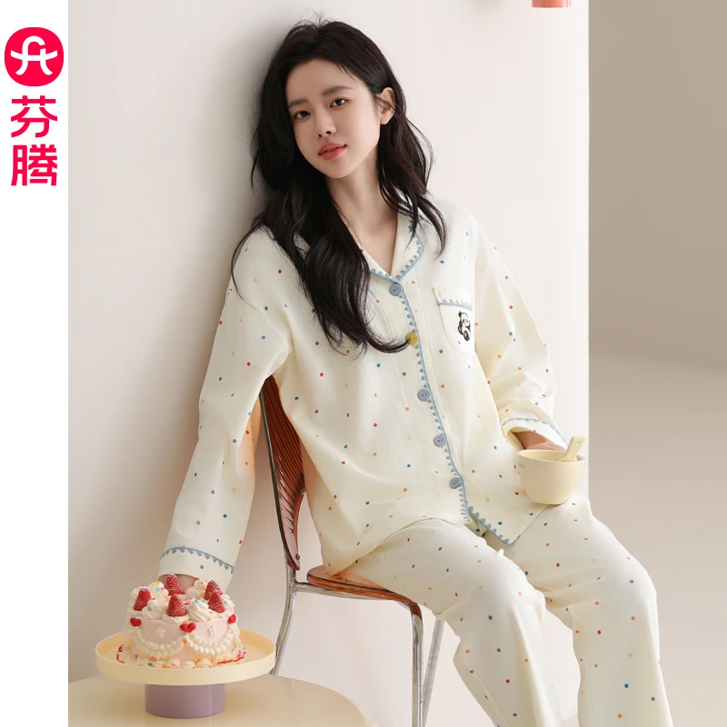 芬腾睡衣女款2025新款春秋季纯棉长袖长裤时尚可爱宽松家居服套装