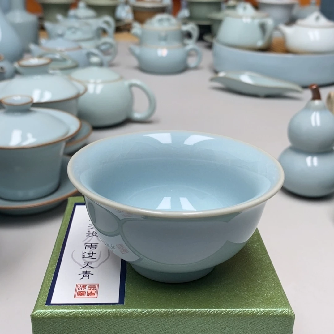 支钉永乐杯带礼盒