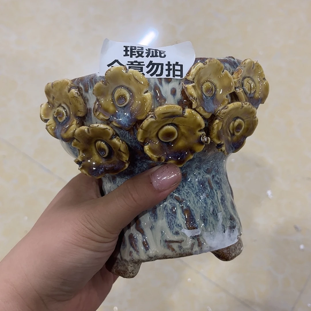 满20飞花盆爱退款拉黑瑕疵29005