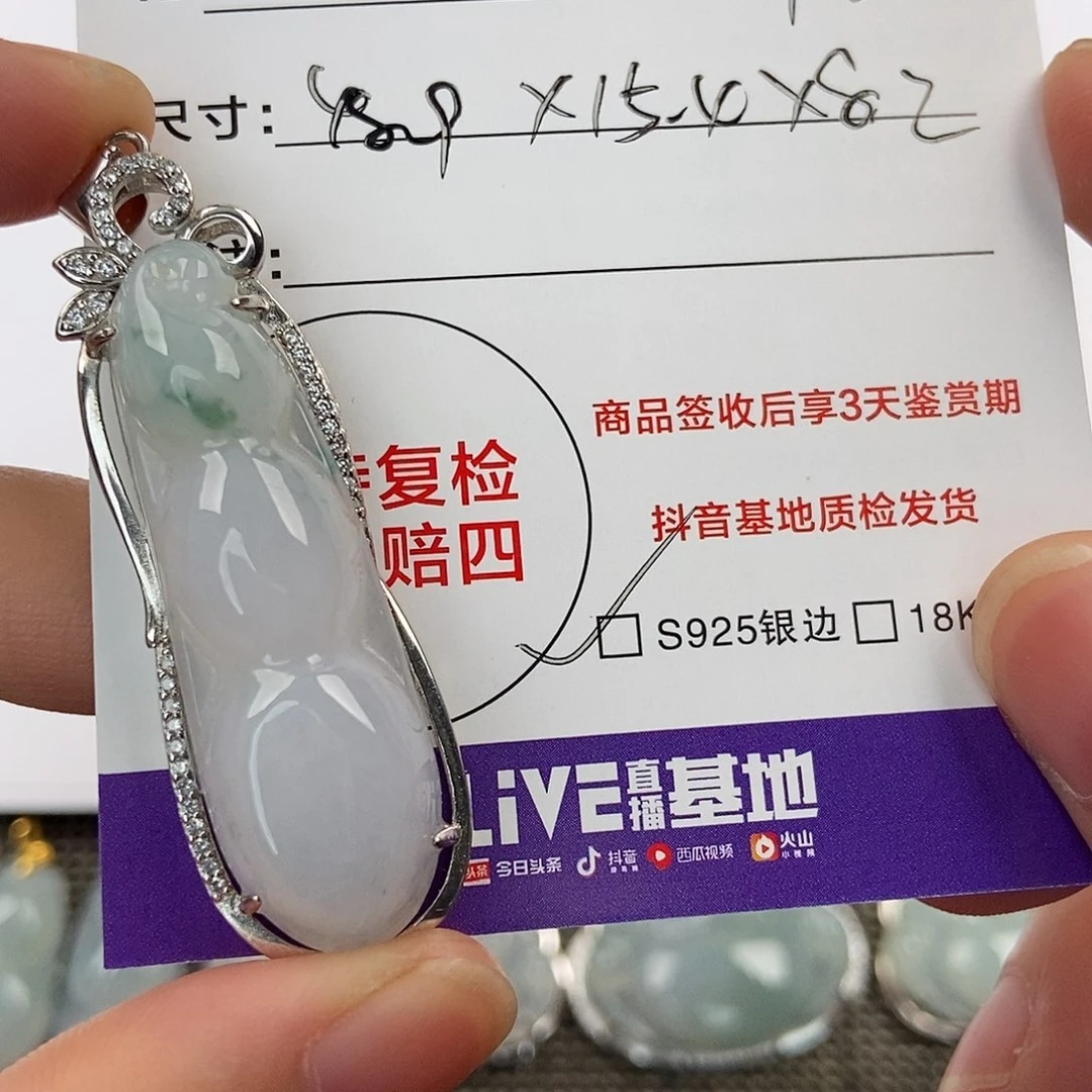 翡翠银S925镶嵌颈饰翡翠