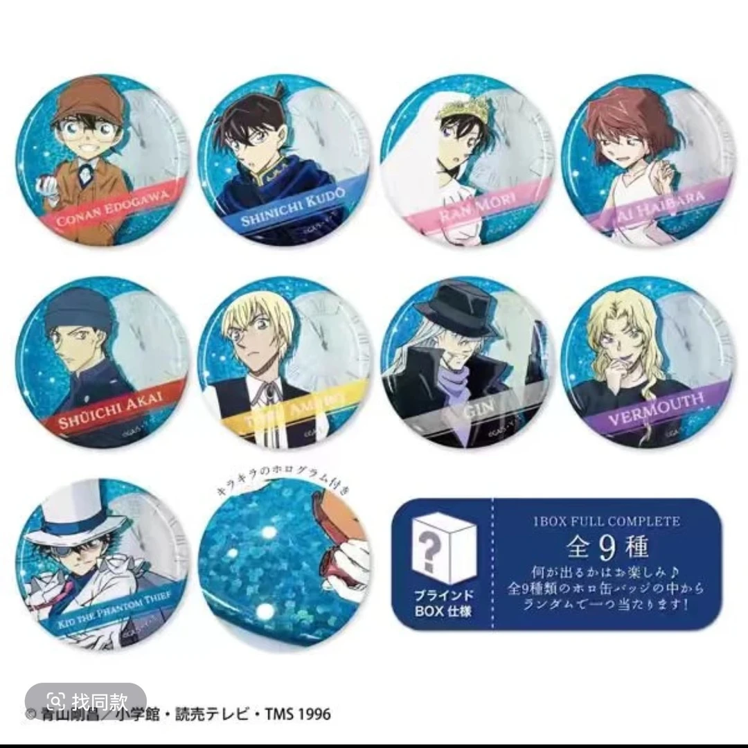 创名侦探柯南 午夜时钟可立吧唧 日谷周边动漫盲盒