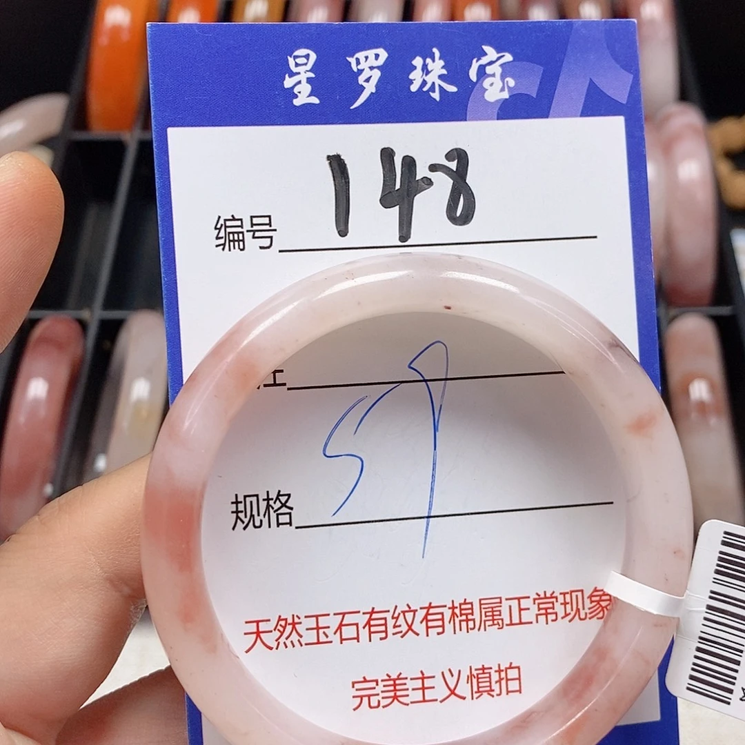 石英质玉（金丝玉）未镶嵌手镯