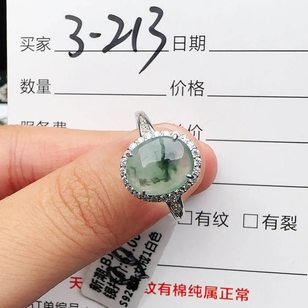银S925镶嵌戒指翡翠戒指