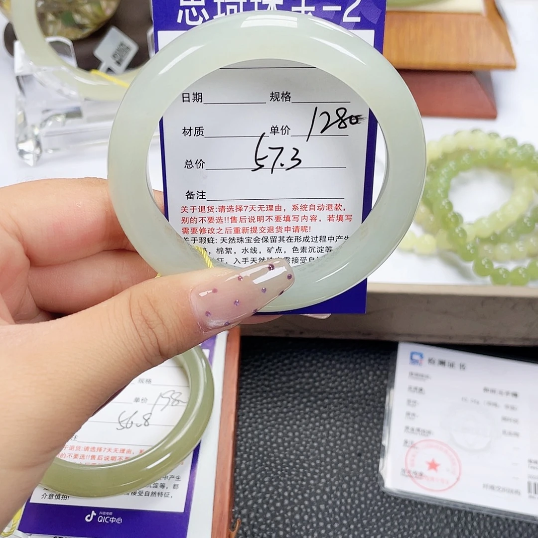 和田玉未镶嵌手镯