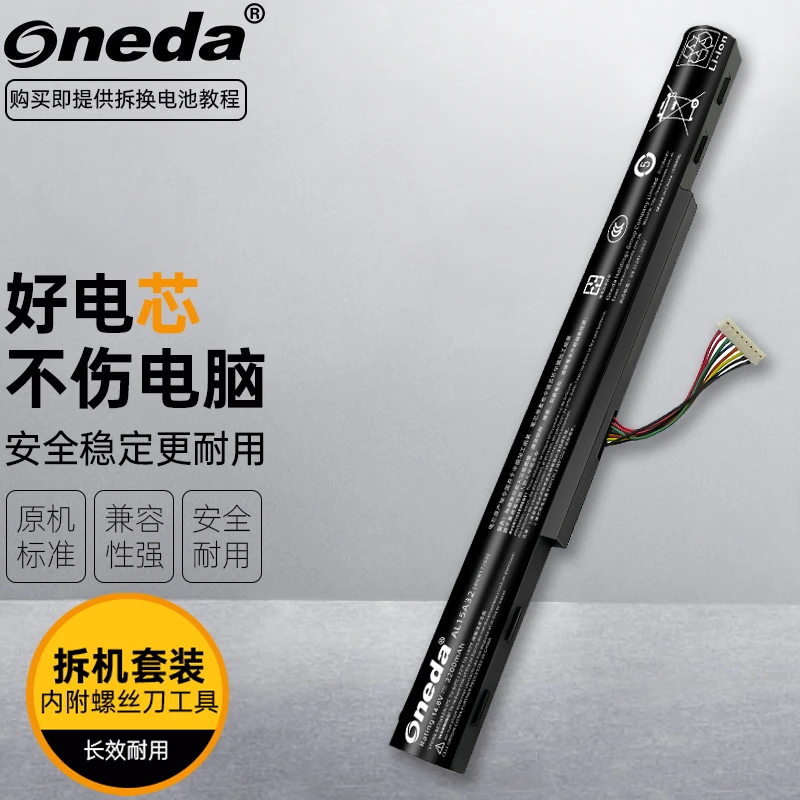 ONEDA适用 宏碁 F5-572G-59AK F5-572G-59K3 E5-432G 笔记本电池