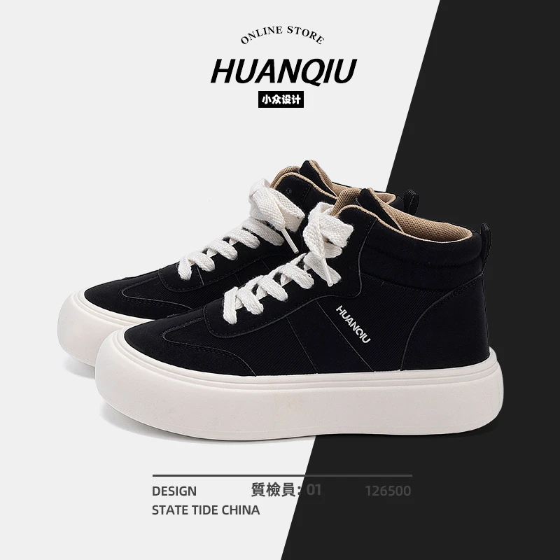 环球厚底隐形增高男鞋时尚百搭潮流运动男士高帮秋季原创黑白板鞋