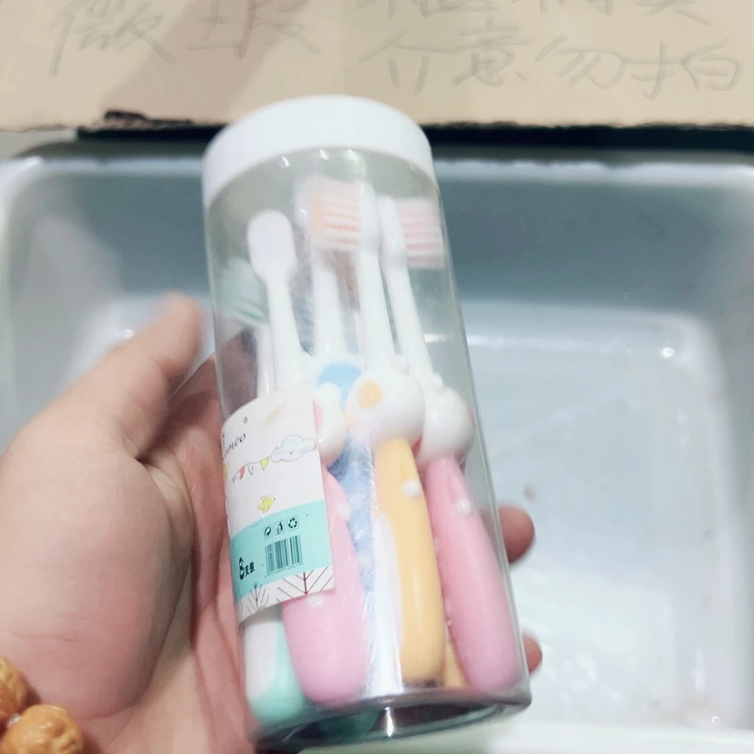 库存尾货不退不换120