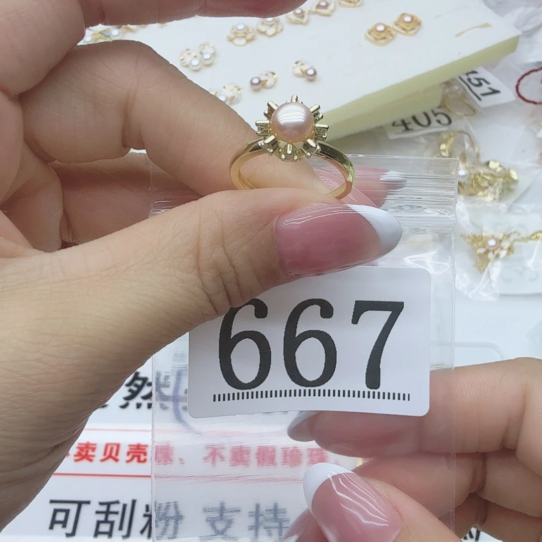 合金淡水珍珠珠宝奇石667