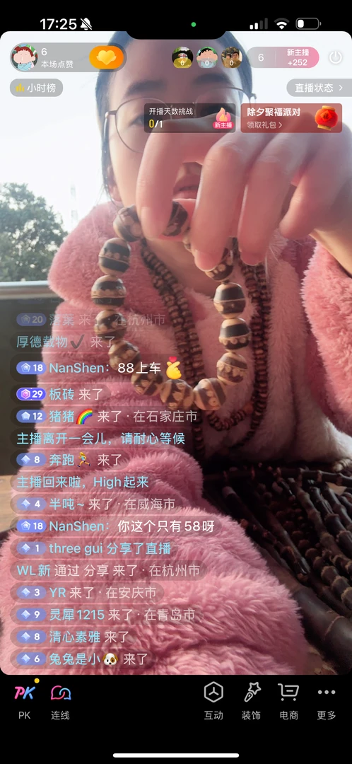 紫竹手串文玩工艺品