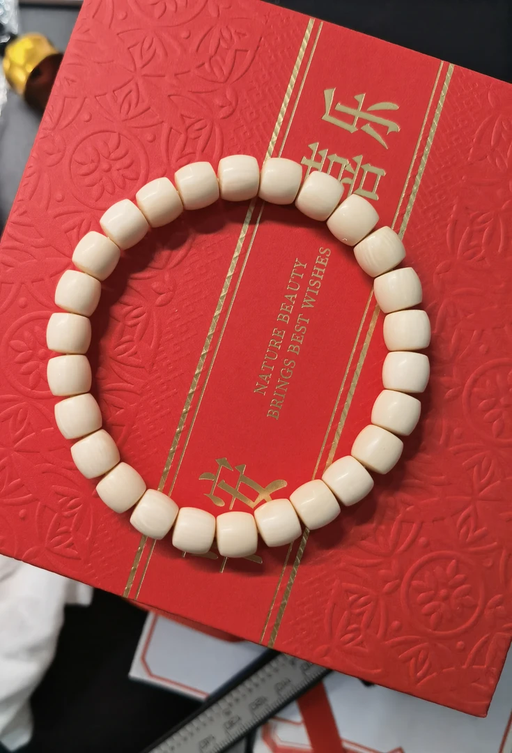 原色牙芯冰料男女文玩佛珠7*8直切