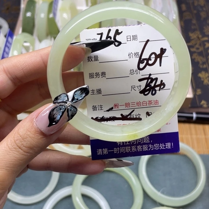 蛇纹石玉手镯未镶嵌48:88