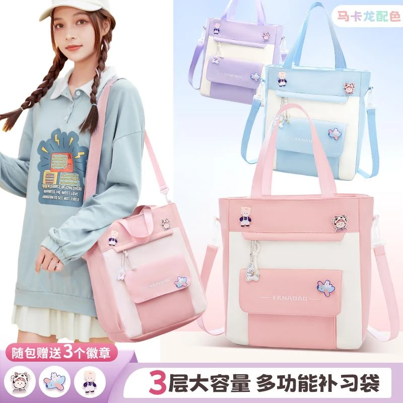 巴拉KIDS多层大容量女童补习袋手提袋拎书袋小学生用女生女孩儿童